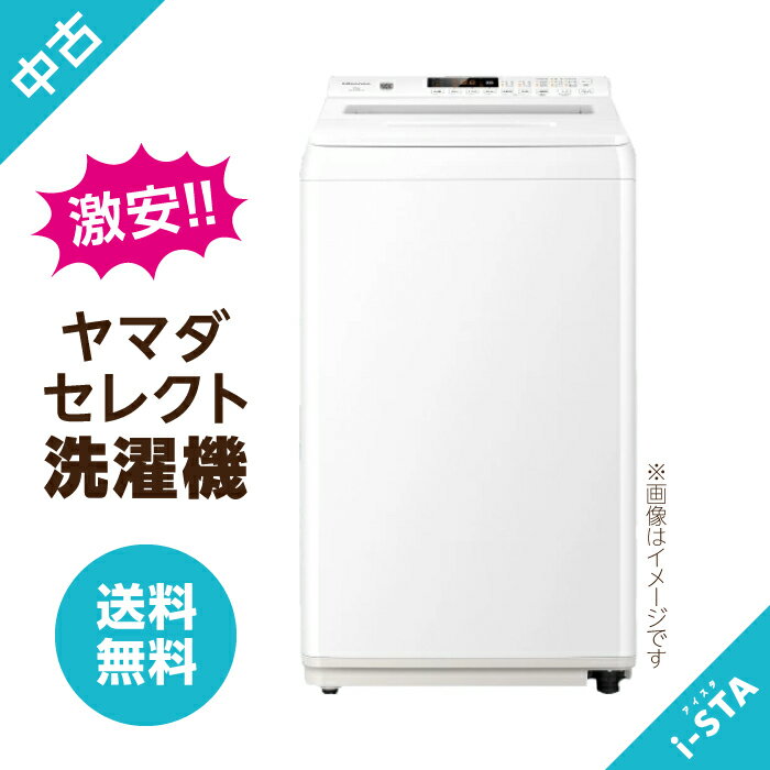 ヤマダセレクト　洗濯物　ホワイト　縦型　2021年製 楽天市場】ヤマダセレクト 2（洗濯機｜生活家電）：家電の通販