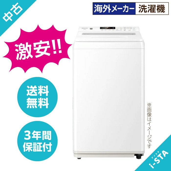 楽天市場】激安（洗濯機｜生活家電）：家電の通販