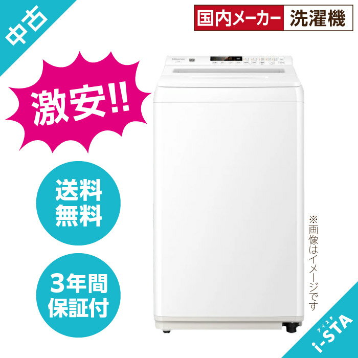 楽天市場】東芝 4．2k 洗濯機の通販
