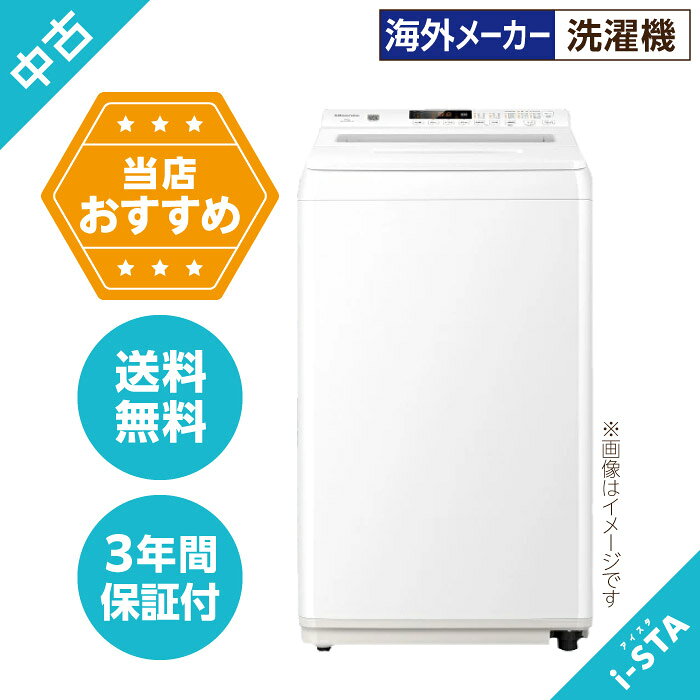 【北海道限定】【送料無料】【当店おすすめセレクト】【海外メーカー】アイスタおまかせ洗濯機 4.2kg〜6.0kg（単身向け） コストパフォーマンスに優れた海外メーカーの洗濯機をアイスタが自社で買取・整備・クリーニングしたうえでお届けします。 店頭や出張買取で入荷した商品の中から、動作確認・品質チェックを徹底したものだけを厳選。 型番は在庫状況により異なりますが、すべて正常動作品のみをご提供いたします。 アイスタは買取から販売までを自社で一貫して行っているため、中間業者を挟まずコストを大幅に削減。 さらに在庫回転を早める運営体制により、高品質なハイセンス製洗濯機をお求めやすい価格でご提供しています。 製造から4〜6年程度の比較的新しいモデルを中心にご用意しています。 一人暮らしのスタートやセカンド洗濯機にも最適です。 「まずは安く、でも国内メーカーがいい」という方に人気のシリーズです。 メーカー AQUA、ハイアール、ハイセンス、アイリスオーヤマ、ヤマダセレクト、ノジマ（エルソニック）などの在庫多数！ 容量 洗濯機 4.2kg〜6.0kg 目安サイズ 洗濯機 幅450〜600mm 奥行550〜600mm 高さ1050〜1400mm お届けする商品は弊社にて選定いたします。実際のサイズ・仕様は機種により異なり、掲載サイズは目安となります（同等クラス内でご用意します）。搬入可否などで正確な寸法が必要な場合は、事前にお問い合わせください。発送について 配送エリア 自社配送エリア（北海道） 北海道 札幌市（中央区／北区／東区／西区／南区／白石区／厚別区／豊平区／清田区／手稲区） ※上記エリア外は配送対象外となります。詳細は事前にお問い合わせください。 配達の時間指定 下記のいずれかの時間帯からお選びください。 9:00〜14:00 13:00〜18:00 ※細かな時間指定（◯時台・◯時◯分など）は承っておりません。あらかじめご了承ください。