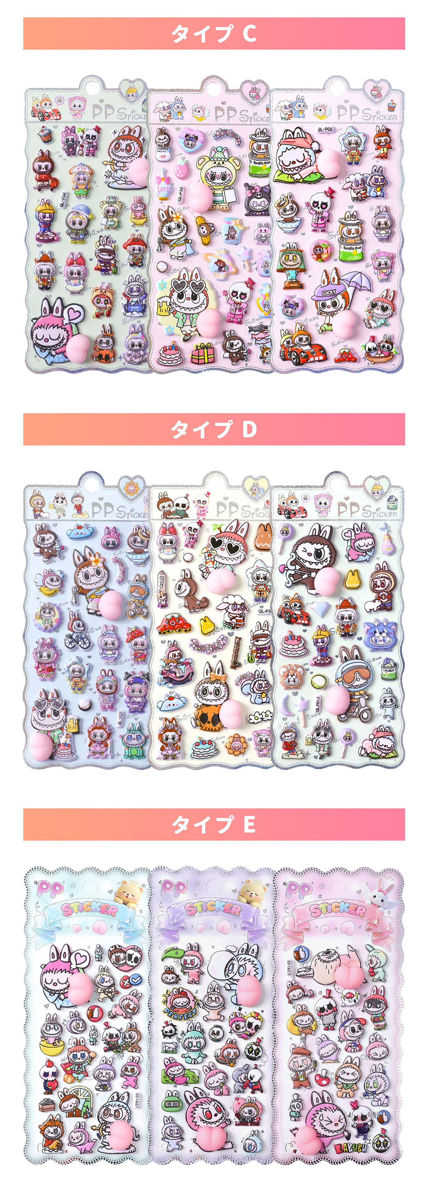 ボンボン シール帳 ドロップシール おしり ぷっくり おはじき 立体 かわいい シール 3D 立体 お菓子風 ごほうびシール デコシール ぷくぷく キラキラ DIY 手帳用 手帳 日記帳用 スマホケース 装飾 水筒 ノート 女の子 文具 SNS 子供 大人 おもちゃ ボンドロ - Image 3