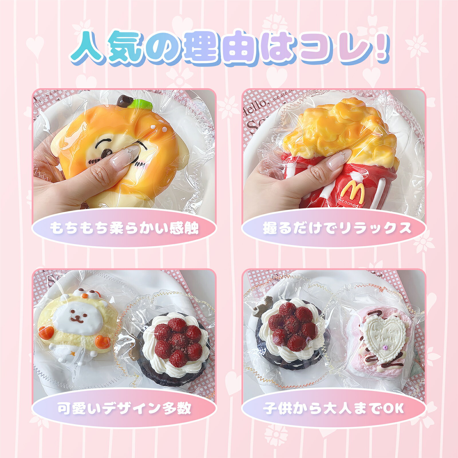 スクイーズ メロ　ポイント10倍　低反発 ジョイ もちもち ビッグサイズ ストレス解消 ぷにぷに やわらか 癒し おもちゃ 大人 子供 プレゼント 人気 2