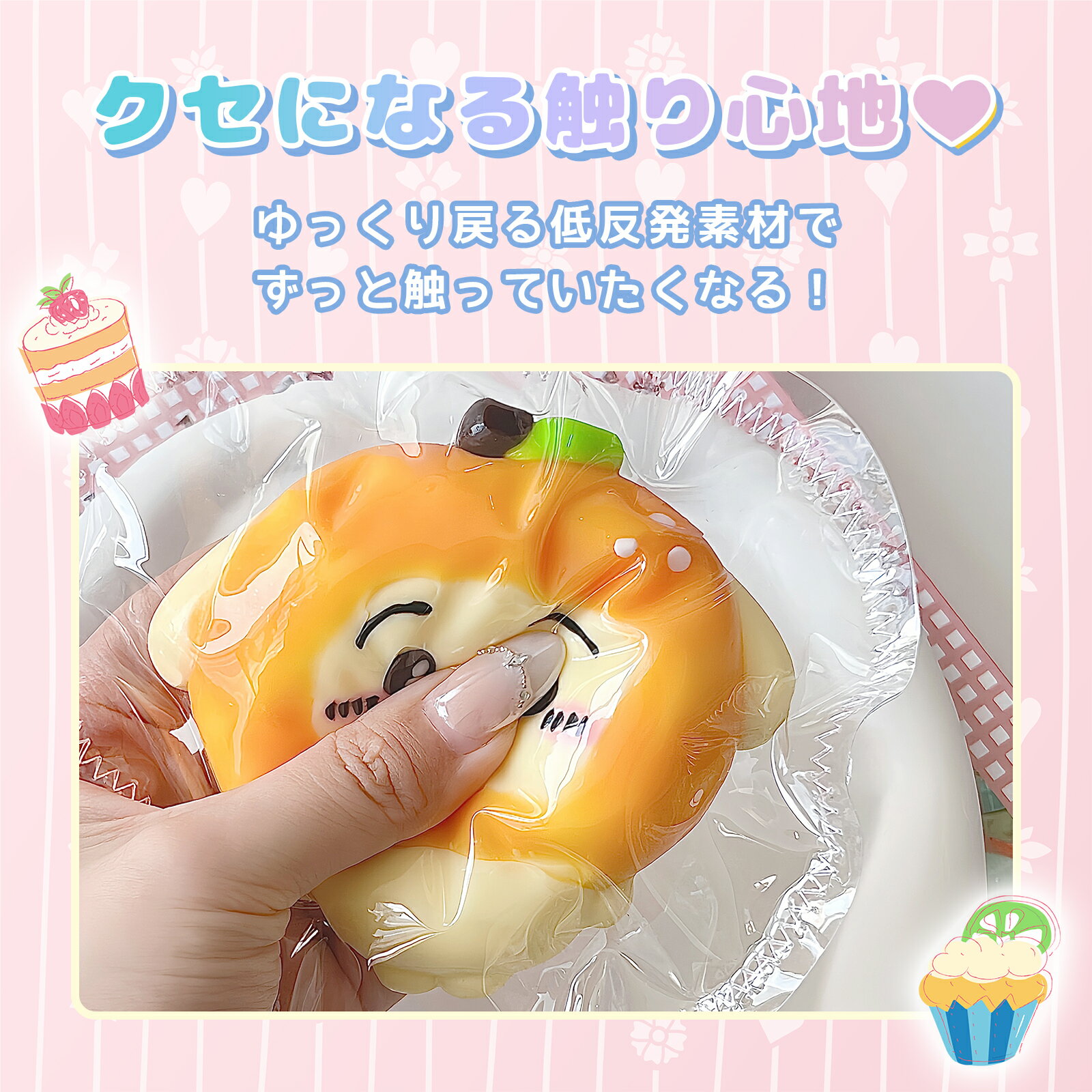 スクイーズ メロ　ポイント10倍　低反発 ジョイ もちもち ビッグサイズ ストレス解消 ぷにぷに やわらか 癒し おもちゃ 大人 子供 プレゼント 人気 3