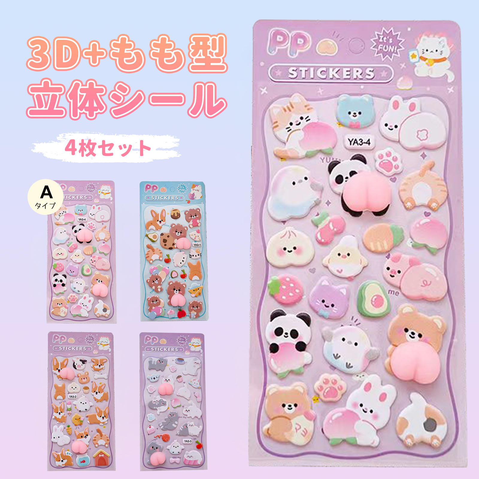 ボンボン シール帳 ドロップシール おしり ぷっくり おはじき 立体 かわいい シール 3D 立体 お菓子風 ごほうびシール デコシール ぷくぷく キラキラ DIY 手帳用 手帳 日記帳用 スマホケース 装飾 水筒 ノート 女の子 文具 SNS 子供 大人 おもちゃ ボンドロ - Image 2