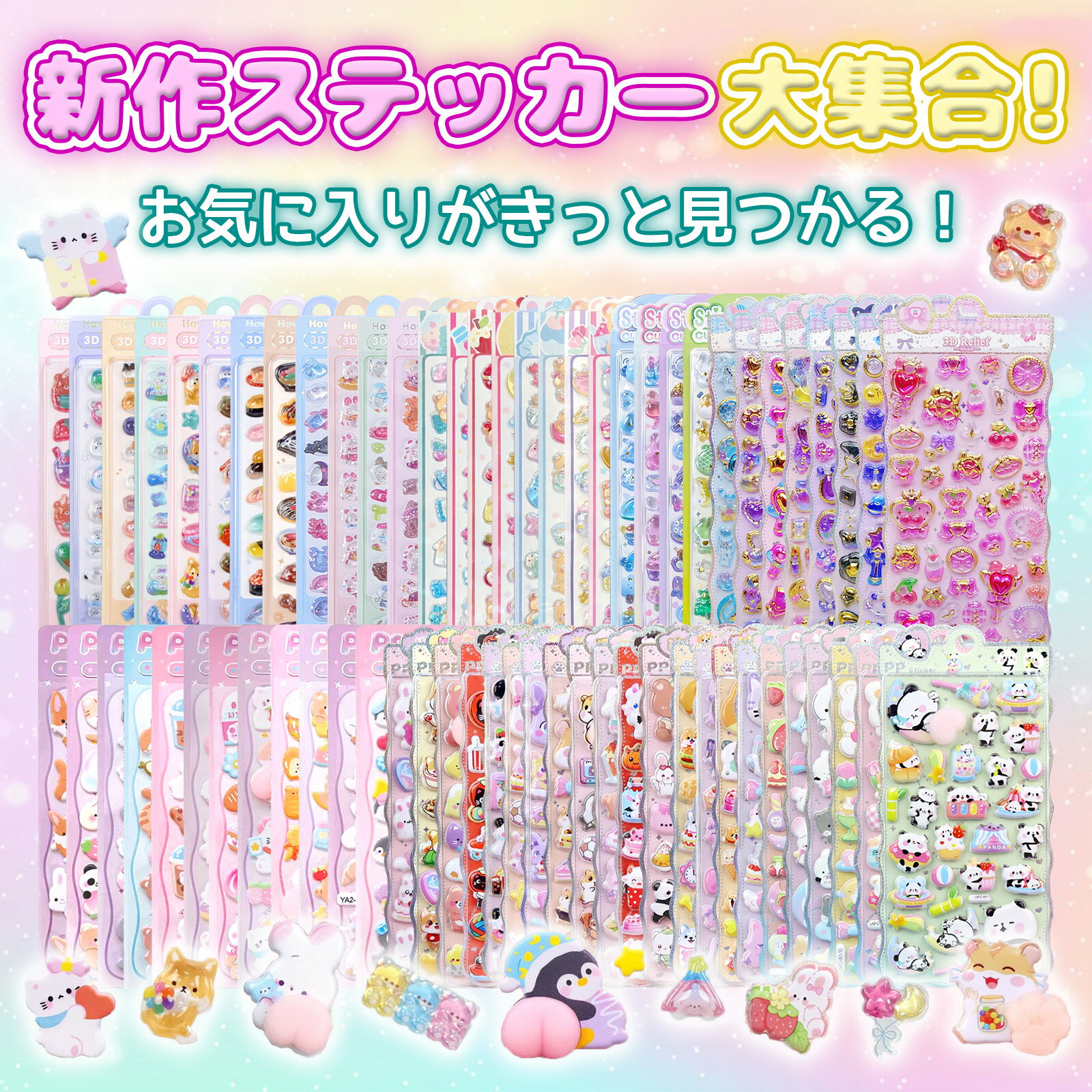 ボンボン シール帳 ドロップシール 