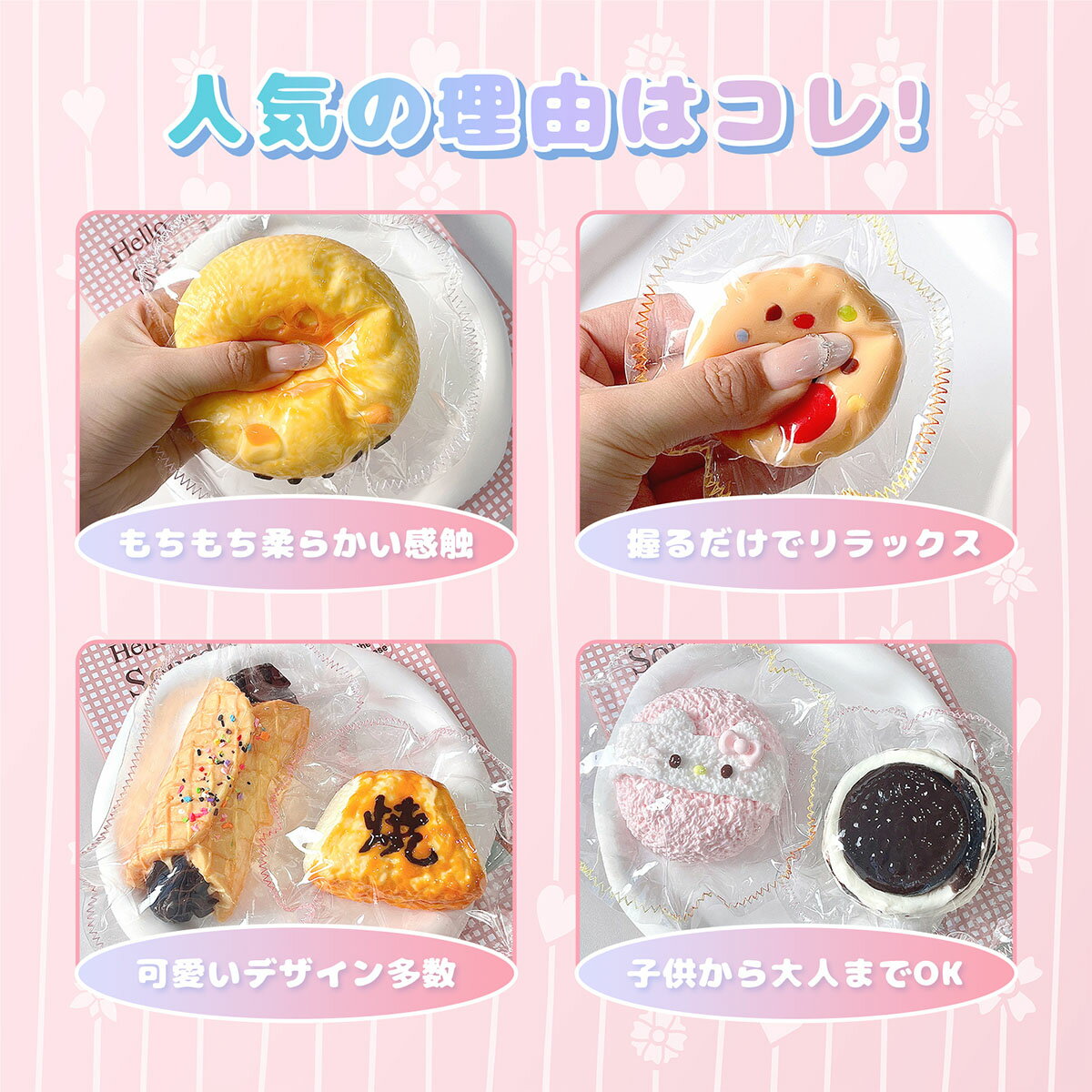 スクイーズ メロ　低反発 ジョイ もちもち ビッグサイズ ストレス解消 ぷにぷに やわらか 癒し おもちゃ 大人 子供 プレゼント 人気 2