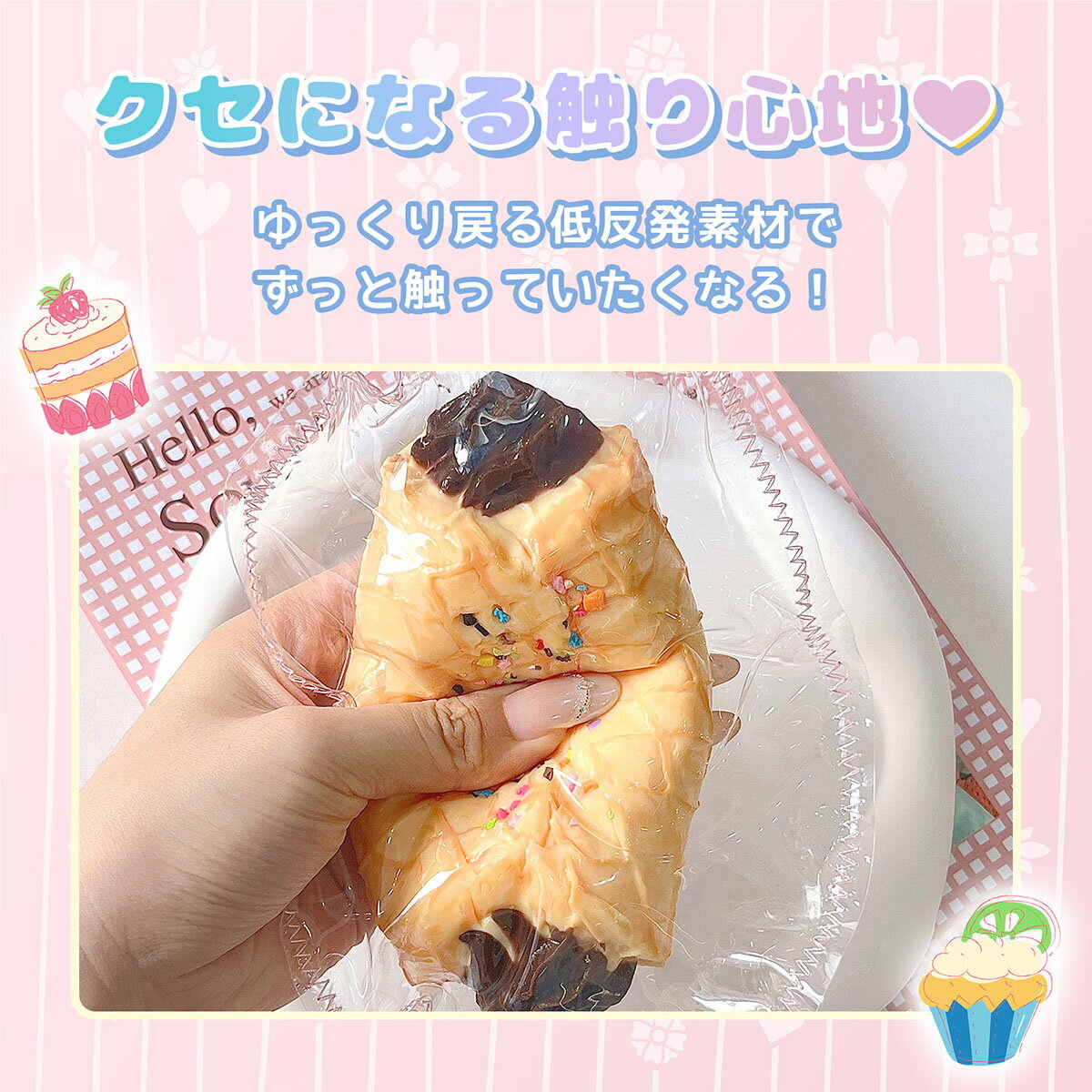 スクイーズ メロ　低反発 ジョイ もちもち ビッグサイズ ストレス解消 ぷにぷに やわらか 癒し おもちゃ 大人 子供 プレゼント 人気 3