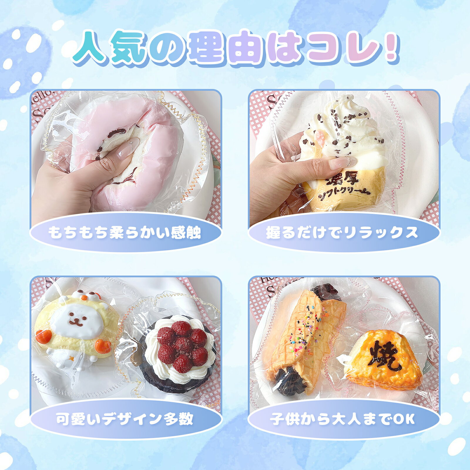 スクイーズ メロ　低反発 ジョイ もちもち ビッグサイズ ストレス解消 ぷにぷに や...