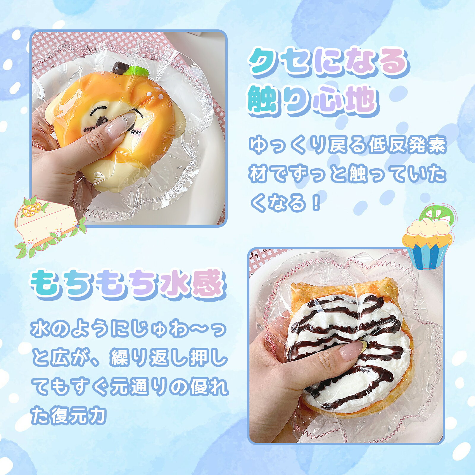 スクイーズ メロ　低反発 ジョイ もちもち ビッグサイズ ストレス解消 ぷにぷに や...