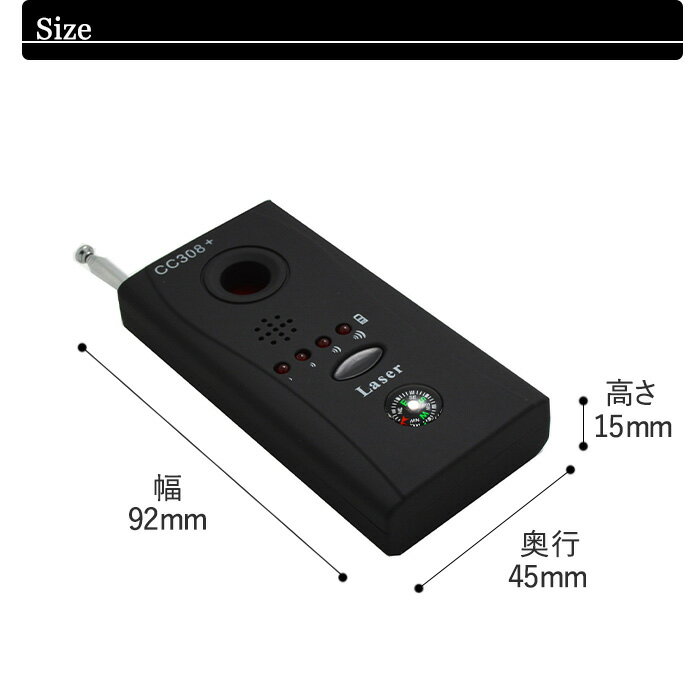 盗聴器発見器 受信機 盗聴器 発見 小型 盗聴発見 防犯 家庭用 隠しカメラ 調査 リチウム 電池 長時間 方位磁石 高性能 盗撮 盗聴 防止 小型カメラ 発見 女性 一人暮らし 引越し ストーカー 防犯グッズ 寝室 リビング ダイニング 無線 有線 検知 不安 解決 盗聴機 安い 防犯