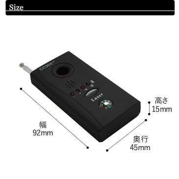 盗聴器 発見器 受信機 本体 小型 盗聴発見 防犯 家庭用 隠しカメラ 調査 リチウム 電池 長時間 方位磁石 高性能 盗撮 盗聴 防止 小型カメラ 発見 女性 一人暮らし 引越し ストーカー防犯グッズ リビング ダイニング 寝室 オフィス コンセント 送料無料 1MHz-6.5GHz CC308+