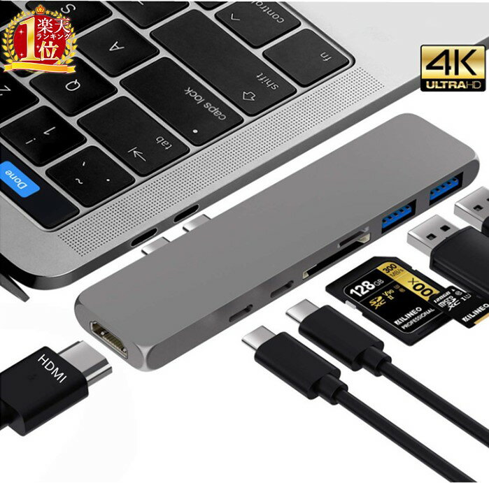 USB ハブ usbハブ 変換アダプター type c iphone usb タイプc sdカード hdmi HDMI モバイル ハブ typec Type-C 任天堂スイッチ 2018 iPad Pro Microsoft Book2 ChromeBook 対応 7in1 変換 アダプタ タイプC ヘッドホンジャック 3.5mm HDMI出力 PD給電 USB 3.0 変換アダプタ