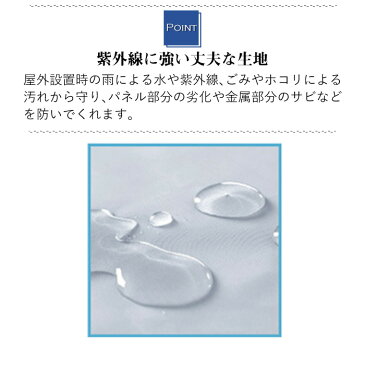 洗濯機カバー 防水 屋外 洗濯機 カバー シルバー 人気 商品 ベランダ 外置き 保護 日焼け 雨 台風 対策 劣化 防止 すっぽり おしゃれ S M サイズ シンプル 風 ほこり 日焼け 取付 後付け 簡単 撥水 防塵 汚れ サビ から