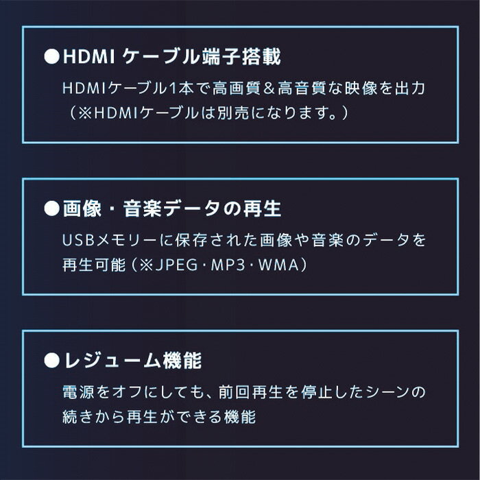 ブルーレイプレーヤー 再生専用 1年保証 DVDプレーヤー 外付け 送料無料 HDMI HDMI端子搭載 据え置き型 据置タイプ ブラック 本体 新品 安い Blu-ray 小型 ブルーレイ 再生 ディスク CPRM DVD BD USBメモリー コンパクト