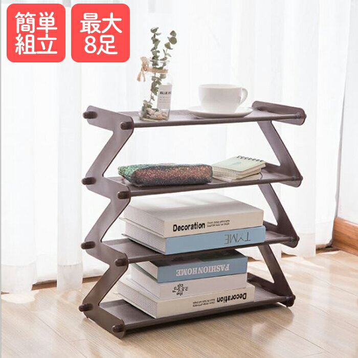 シューズラック スリム 省スペース 4段 おしゃれ 幅47.5cm 8足 スリッパラック スリムシューズラック 靴 スリッパ 収納 靴箱 薄型 シューズボックス 靴棚 靴収納 シューズスタンド 靴ラック オープン シューズ 収納棚 靴置き 棚 靴入れ ラック 玄関 玄関収納 省 スペース