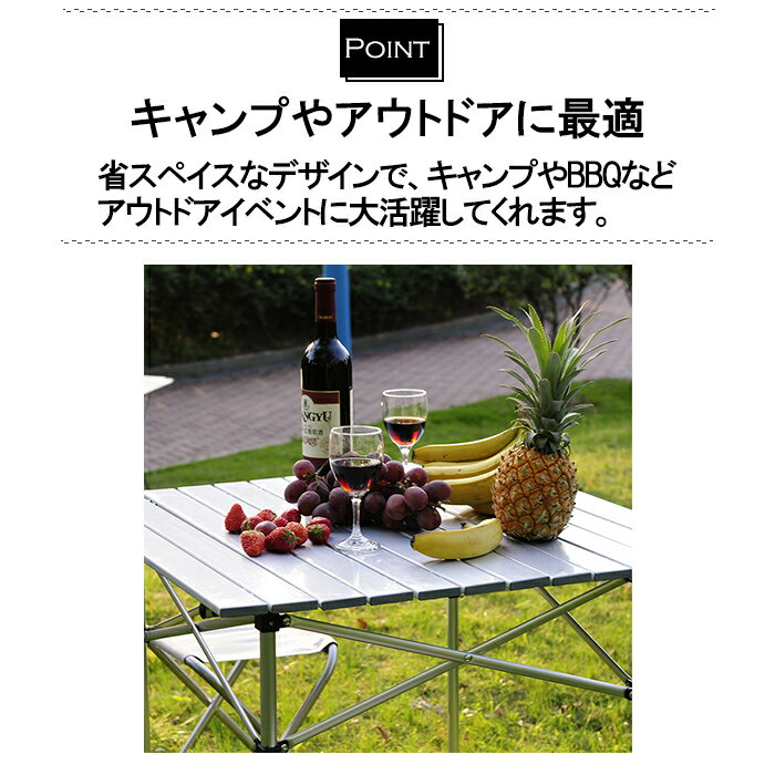 アルミテーブル アウトドア 70×70cm アウトドアテーブル レジャーテーブル ロールテーブル 軽量 コンパクト テーブル キャンプ BBQ ピクニック ソロキャンプ コンロ 防災 送料無料通販格安セール情報 楽天 通販