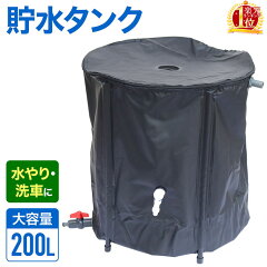 https://thumbnail.image.rakuten.co.jp/@0_mall/ait01/cabinet/06773994/07150365/imgrc0098806436.jpg