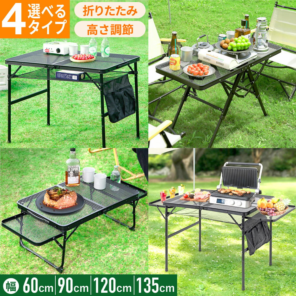 楽天市場】ピクニックテーブル(カラーシルバー)(スポーツ 楽天市場】ピクニックテーブル(カラーシルバー)(スポーツ