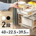 シンク下 収納 スライド シンク下収納ラック 引き出し フライパン 収納ボックス スリム 鍋 棚 食器 キッチン キッチン用品 ラック スリム シンク 下 引き出し式 2段 鍋収納 台所 整理棚 スライド棚 引き出し収納 スライド式 棚 二段 キッチン収納 食器収納 スリムタイプ
