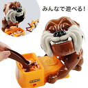 【 全品 P10倍 】9/1(月)0時〜24H限定★ おもちゃ 小学生 男の子 女の子 室内 遊び 猛犬 犬 注意 ゲーム 室内ゲーム テーブルゲーム 家族で遊...