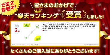 草取り 道具 便利 草取り器 ロング 立ったまま 腰痛 便利な道具 長い 効率的 根元から 楽 田畑 田植え 田んぼ 庭 ベランダ 雑草 畑 冬場 冬 草 草取 農業 高齢者 お年寄り グッズ