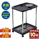 【 全品P10倍 】8/1(金)0時〜24H限定! 【 セットで1台1,980円 】 麻雀 サイドテーブル グッズ テーブル 灰皿 ドリンクホルダー 1台 2台...