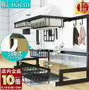 【 全品P10倍 】8/1(金)0時〜24H限定! 水切りラック シンク上 2段 ステンレス スリム 幅65cm 幅90cm 耐荷重60kg 大容量 水切りかご...