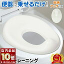 【 99%OFF & 全品P10倍 】8/1(金)0時〜24H! 補助便座 男の子 飛び散り シート スタンド 子供 トイレ 収納フック クッション 便座 子供...