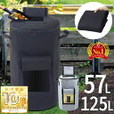 【 全品P10倍 】7/1(火)24H限定! コンポスト 生ごみ バッグ 容器 おしゃれ 室内 コンポストバッグ 生ごみ処理 不織布 家庭用 コンポスト容器 生ゴミ 生ゴミ処理機 堆肥バケツ 堆肥化容器 コンポスター 57L 125L 通気性 堆肥袋 蓋 ベランダ 筒型 容器 50L 120L 屋外 園芸 堆