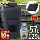 【 全品P10倍 】8/1(金)0時〜24H限定! コンポスト 生ごみ バッグ 容器 おしゃれ 室内 コンポストバッグ 生ごみ処理 不織布 家庭用 コンポスト容...