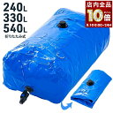 【 全品P10倍 】8/1(金)0時〜24H限定! 貯水タンク 家庭用 雨水タンク 500l 200l 300l 給水タンク 100L 200L 防災 雨水 大...