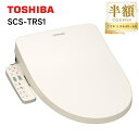 【 半額 & 10% 】7/19★18時〜6H! 東芝 温水洗浄便座 SCS-TRS1 TOSHIBA クリーンウォッシュ オート脱臭 ステンレスノズル SCS...