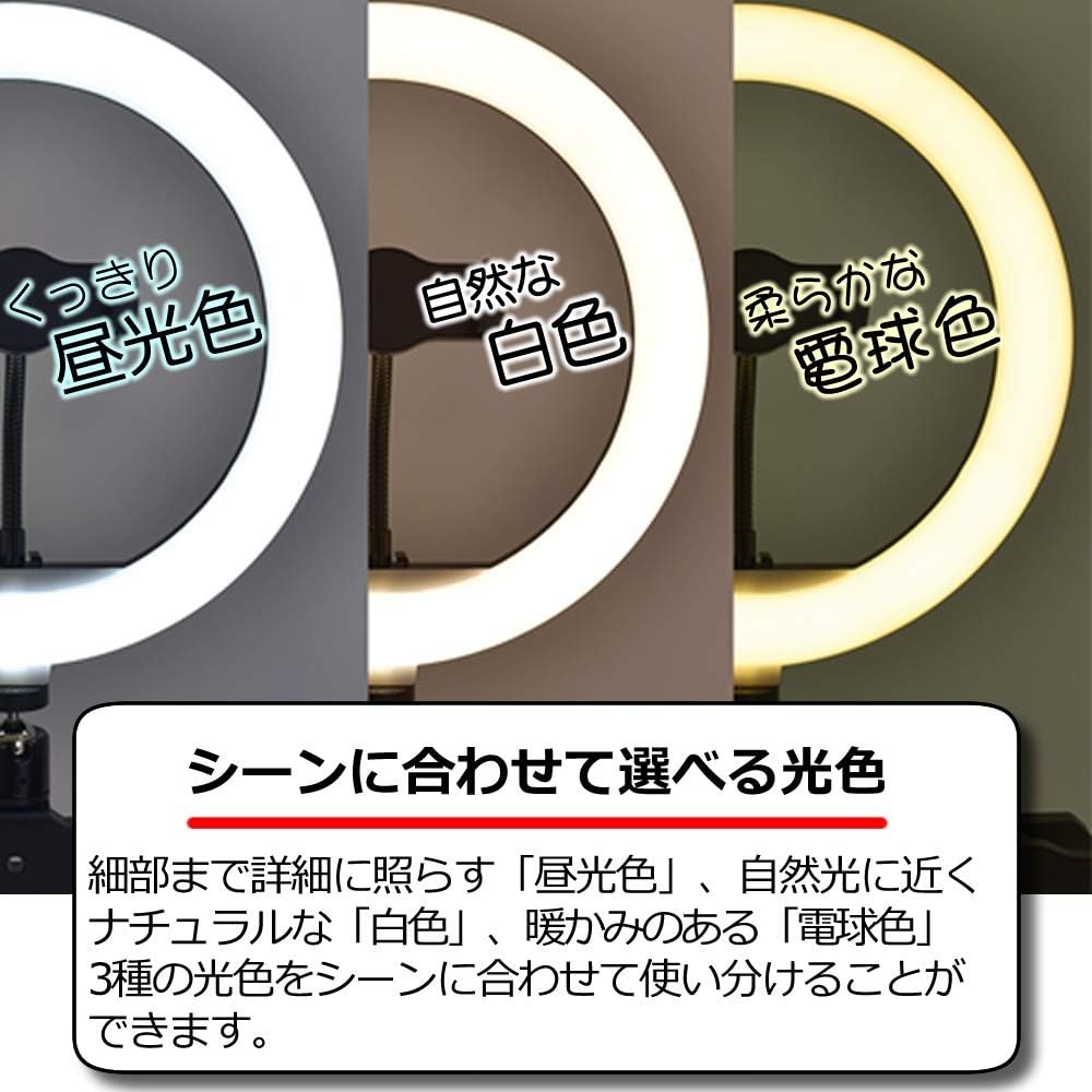 【 10段階調光 / リモコン付き 】 リングライト スマホスタンド 三脚 リモート 持...