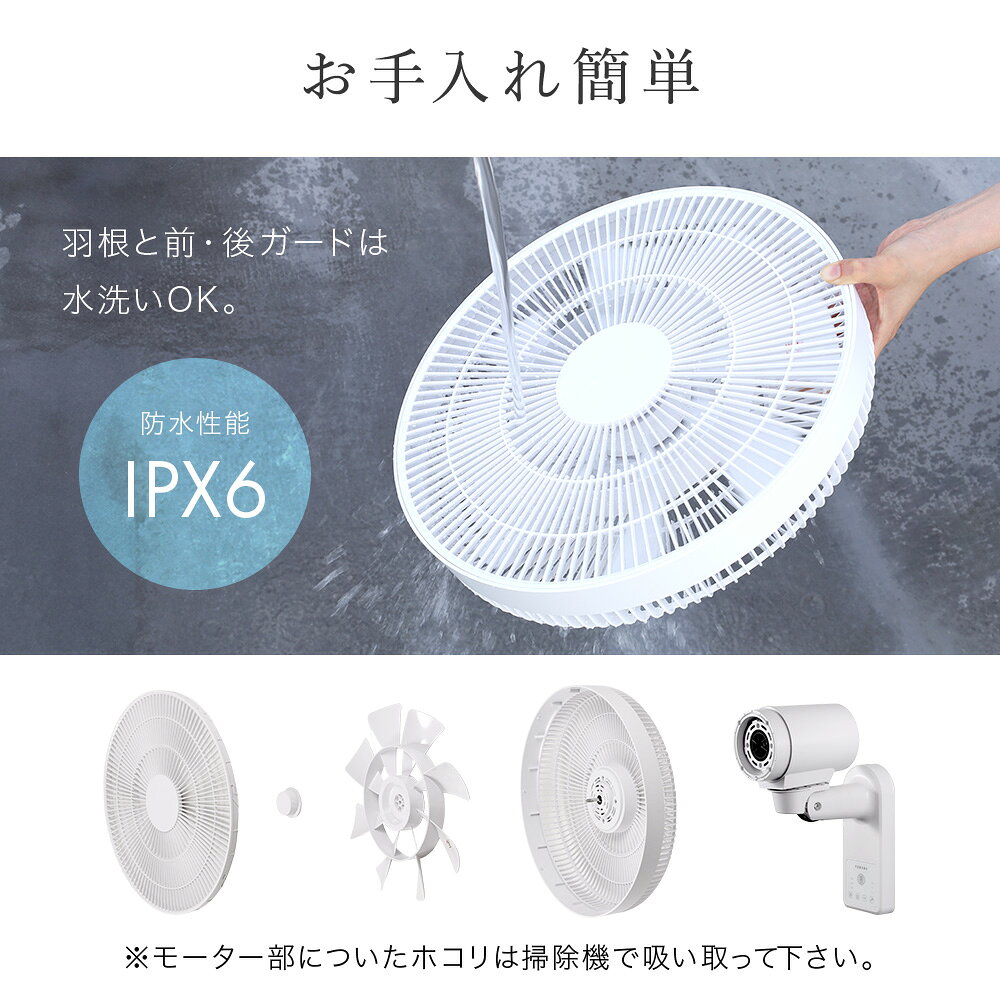 扇風機 壁掛け リモコン 静音 dc 首振り コンセント 壁掛け扇風機 dcモーター 40cm...