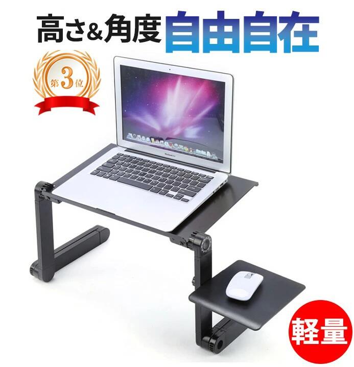 ѥǥ ޤꤿ  PC Ρ ⤵Ĵ Ĵ 360  ȥåѡդ  ѥ Ѳٽ5kg PCǥ   ѥ ΡPC Ρȥѥ ֥å ǥ Ρȥѥ󥹥 ʥڡ