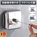 室内物干し ワイヤー 部屋干し 物干し 室内 物干しロープ 耐荷重 20kg 室内干し 洗濯物干し 物干しワイヤー 物干し ロープ 伸縮 巻き取り式 壁掛け 洗濯グッズ 省スペース おしゃれ デザイン スタイリッシュ コンパクト 小型 カーテンレール ワイヤー引き出し式 シンプル