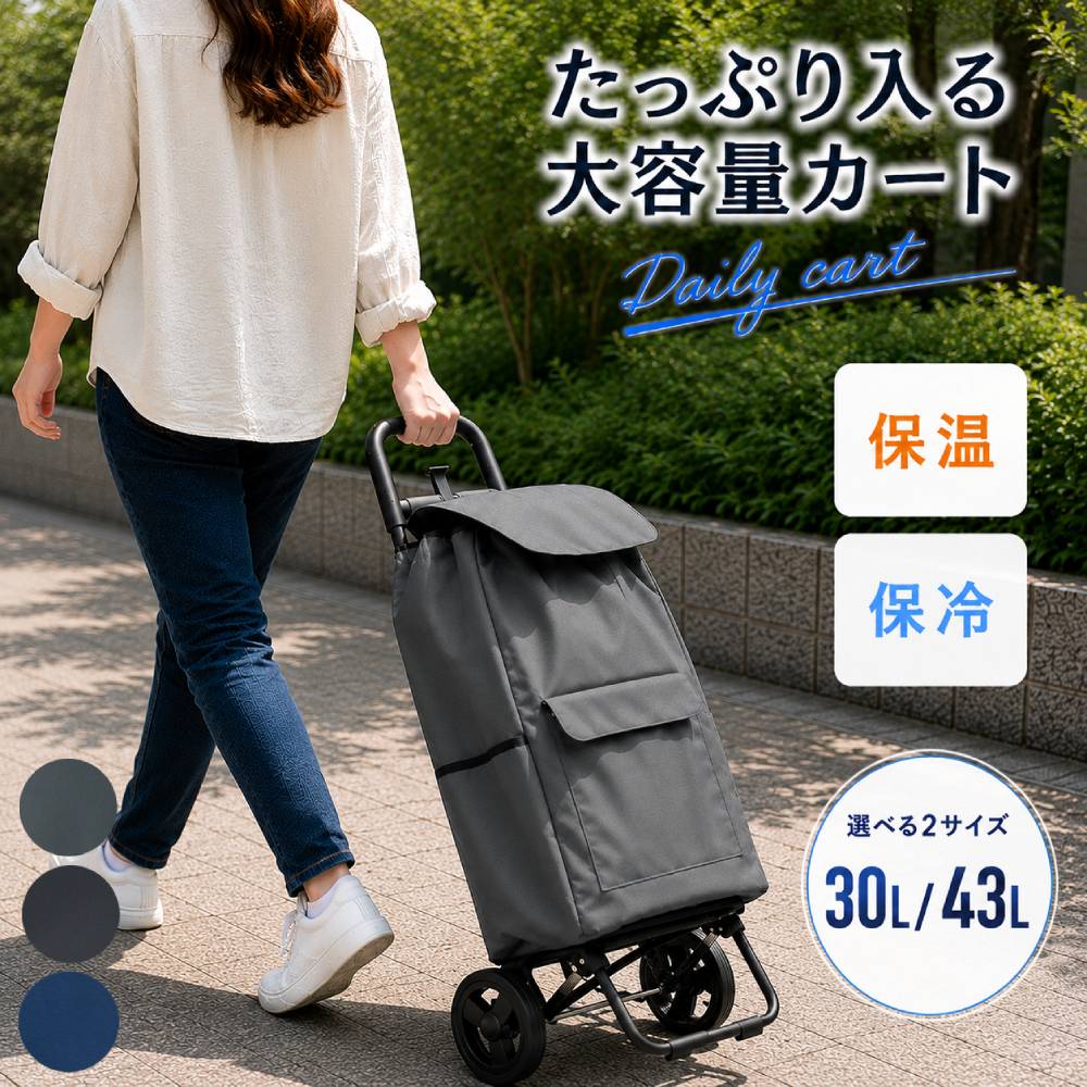 楽天市場】ショッピングカート用フックの通販