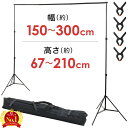 【楽天1位】撮影キット 撮影ブース 撮影ボックス 70x70cm LEDライト付き 背景布 3枚付き 折りたたみ 撮影 写真 スタジオ ブース ボックス 撮影スタジオ 撮影用 スタジオボックス オークション 物撮り 写真撮影 BOX 背景 スクリ-ン 照明付 1年保証 ★[送料無料]