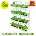 プランター 壁掛け 野菜 大型 長方形 屋外 壁掛けフック ベランダ 室内 プラスチック ハンギング 吊り下げ おしゃれ 観葉植物 フック 長方形 プランタースタンド フラワースタンド フラワー 引っ掛け 壁固定 ハンギング 大容量ハーブプランター ハーブ 初心者