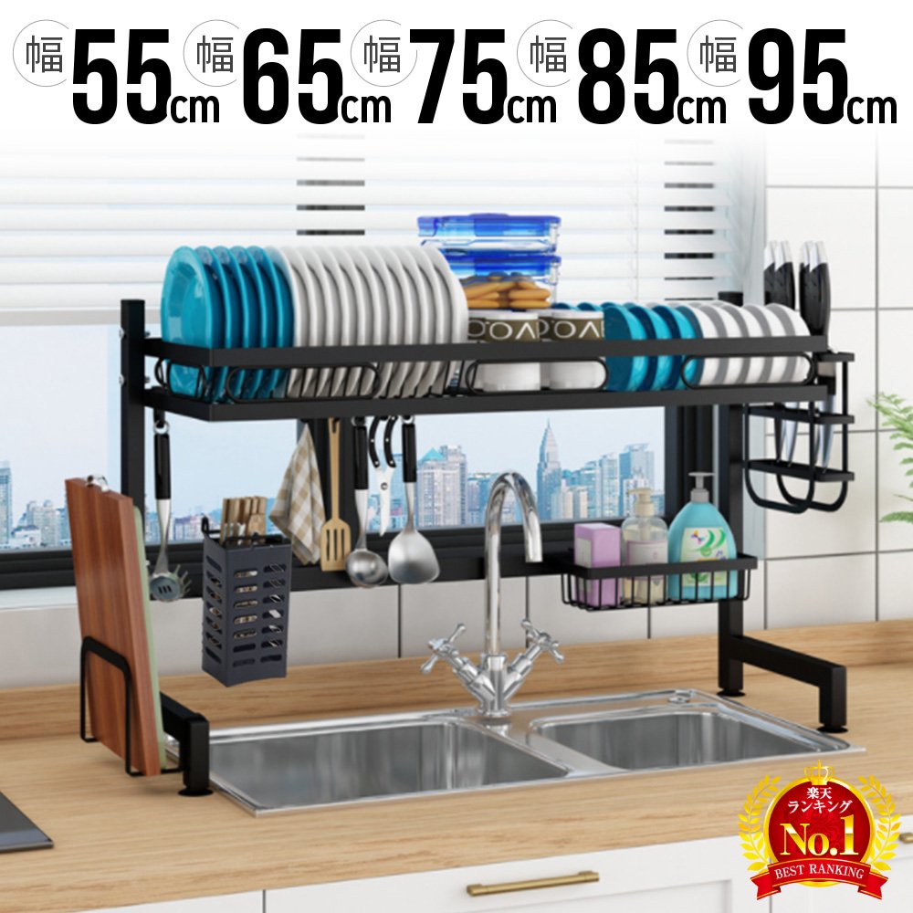 楽天市場】ラック 65cm(水切りラック|キッチン整理用品 楽天市場】ラック 65cm(水切りラック|キッチン整理用品