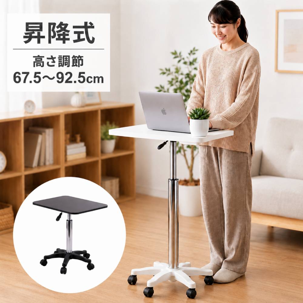 スタンディングデスク 昇降式 パソコン 持ち運び コンパクト 昇降 立ち机 立ちデスク 勉強 スタンディングテーブル デスク テーブル ハイテーブル サイドテーブル プロジェクター台 プロジェクタースタンド 昇降デスク昇降テーブル昇降式テーブル オフィスデ