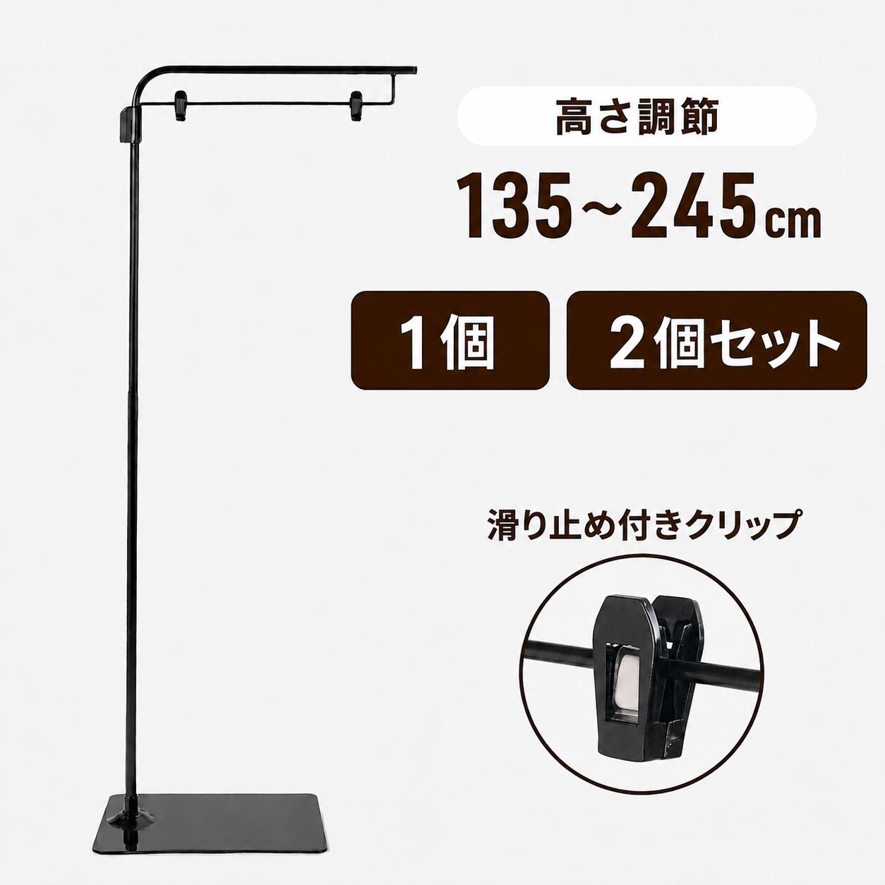 Rakuten - 【 セットで1個4,490円～ 】 フロアスタンド ポスター ポップスタンド ポスタースタンド 高さ調節 黒 L型 おしゃれ 看板 l字スタンド 高さ調整 チラシ 無段階 フロアースタンド クリップ POP 店舗 イベント パーテーション スリム ディスプレイ 屋内 屋外 のぼり 広告