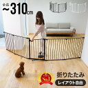 ペットゲート ドア付き ワイド ハイタイプ