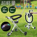 ≪ 半額 & 10% ≫4(火)18時~6H限定★ ベビーカー 折りたたみ 軽量 コンパクト 折りたたみベビーカー 折り畳み 収納 持ち運び バギー ベビーバギー ポータブル フック 耐荷重 30kg 3輪 ベビーカー 三輪 子ども 子供 赤ちゃん 1歳 2歳 旅行 ブラック 黒 帰省 電車