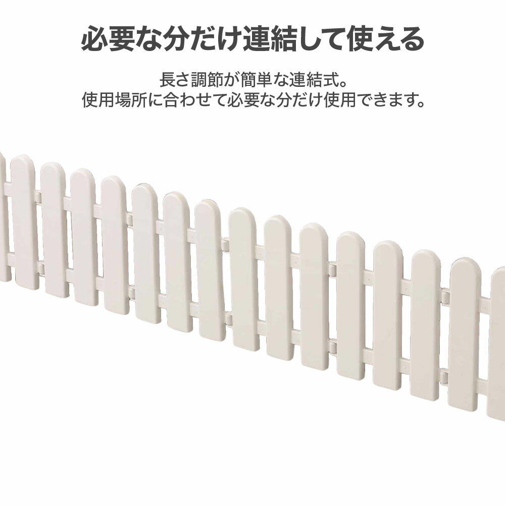 花壇 フェンス 土留め 柵 囲い 仕切り 円形 diy ガーデンフェンス プラスチック 刺すだけ 白 10個 10枚 ホワイト おしゃれ 花壇フェンス 差し込み 連結 仕切り 連結式 ガーデニング 間仕切り庭造り 連結 園芸 庭 畑 玄関 プラスチック DIY 簡単設置 繋げる 目隠し 屋外 3