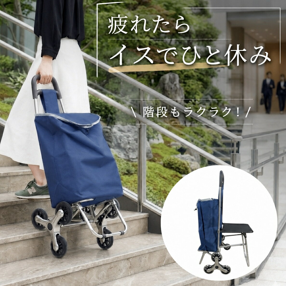 Rakuten - ≪ 半額 ＆ 10% ≫ 20(土)20時～28H先着★ 【 椅子付き 】 ショッピングカート 折りたたみ 軽量 折り畳み 折りたたみ軽量 座れる 3輪 おしゃれ 軽い 静音 大容量 ブレーキ 買い物カート キャリーカート トラベルバッグ キャスター付き ワゴンカート シルバーカー 椅子付きカ
