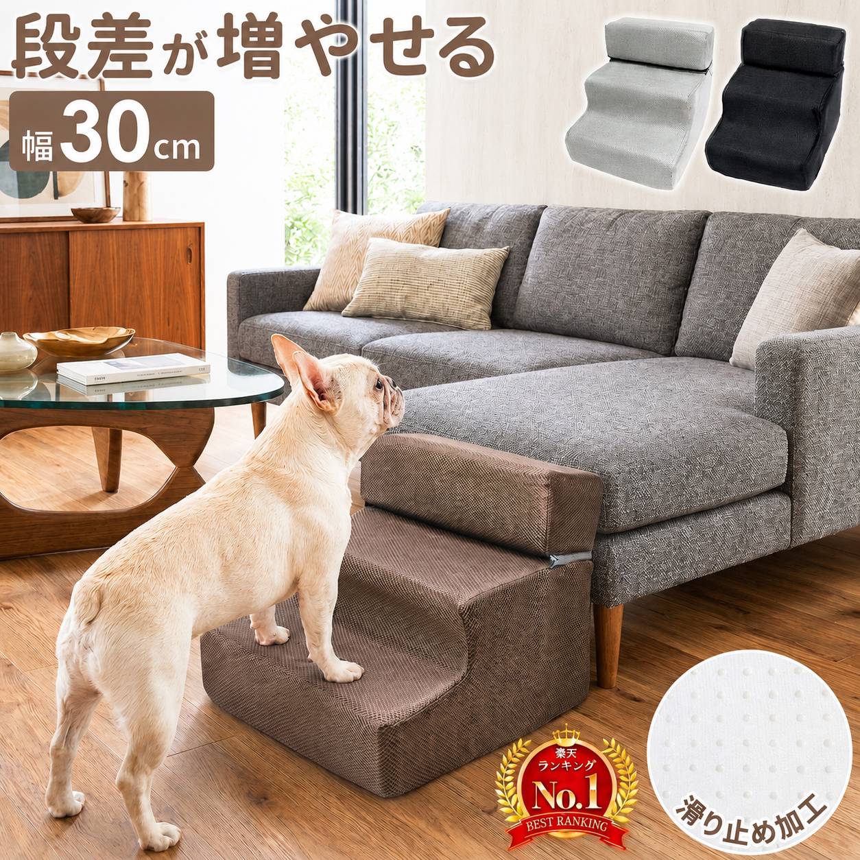 Rakuten - ドッグステップ 2段 犬 カバー コンパクト 幅広 ペットステップ ワイド 3段 階段 ペット ドッグスロープ おしゃれ 段差調節 滑り止め メッシュ 軽量 犬 猫 ステップ 犬用ステップ スロープ 小型犬 犬用 ペット用 ペットスロープ洗濯可クッション カバー 玄関 踏み台 段差解消