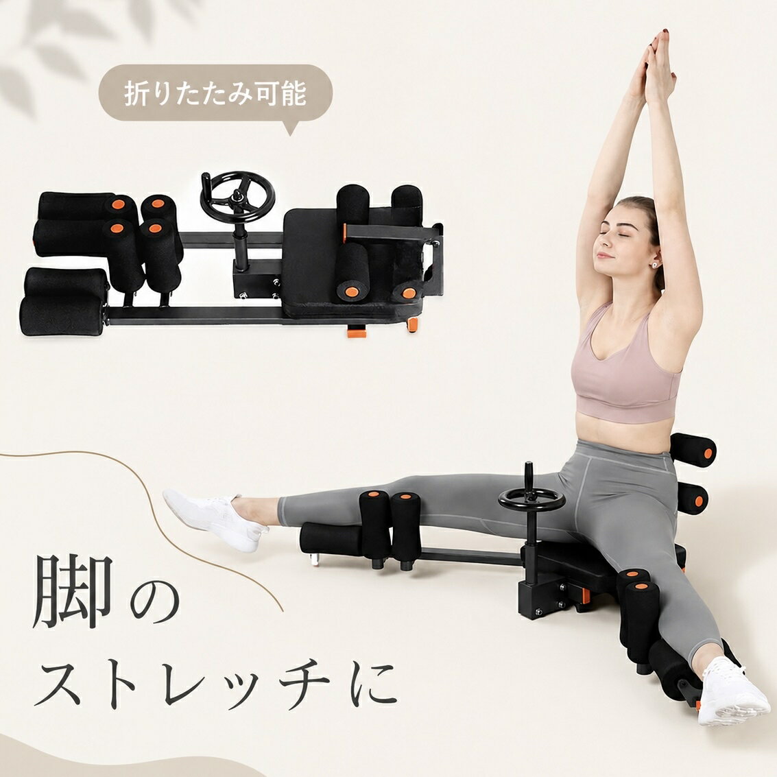 楽天市場】ストレッチマシンの通販