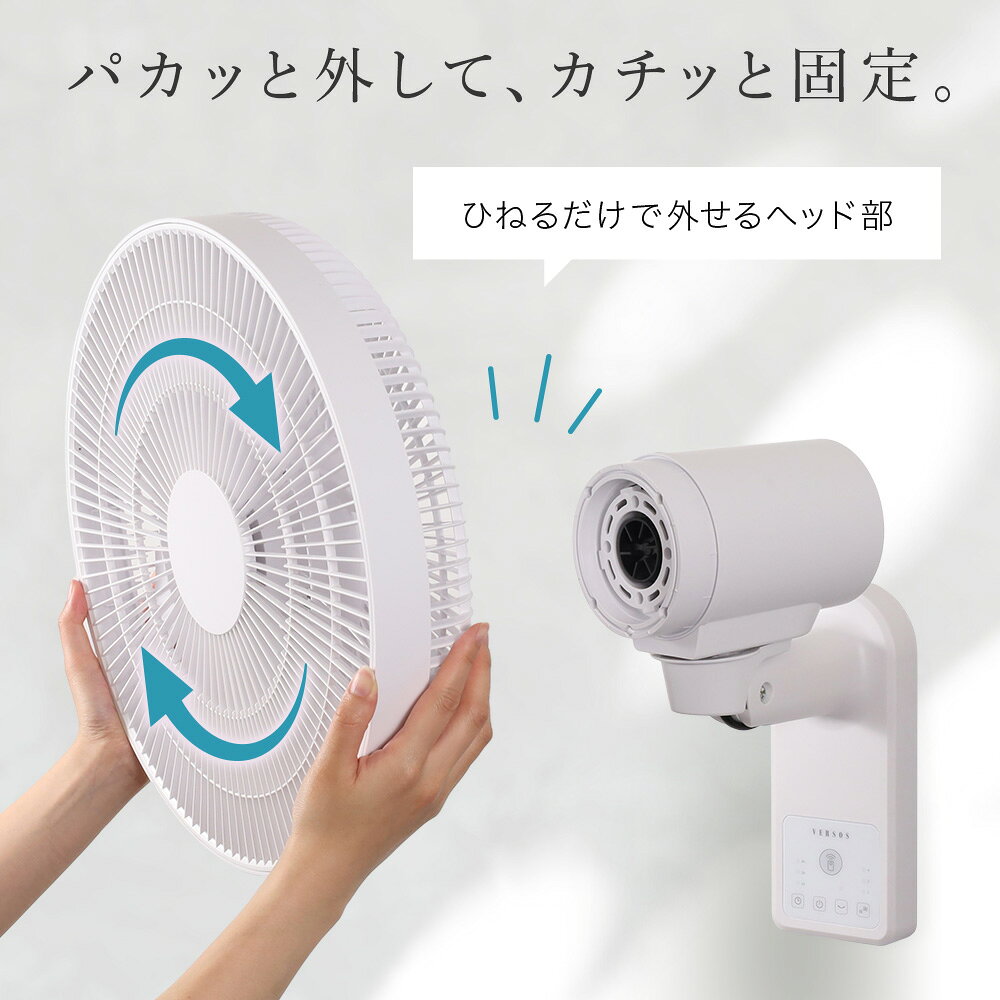 扇風機 壁掛け リモコン 静音 dc 首振り コンセント 壁掛け扇風機 dcモーター 40cm...