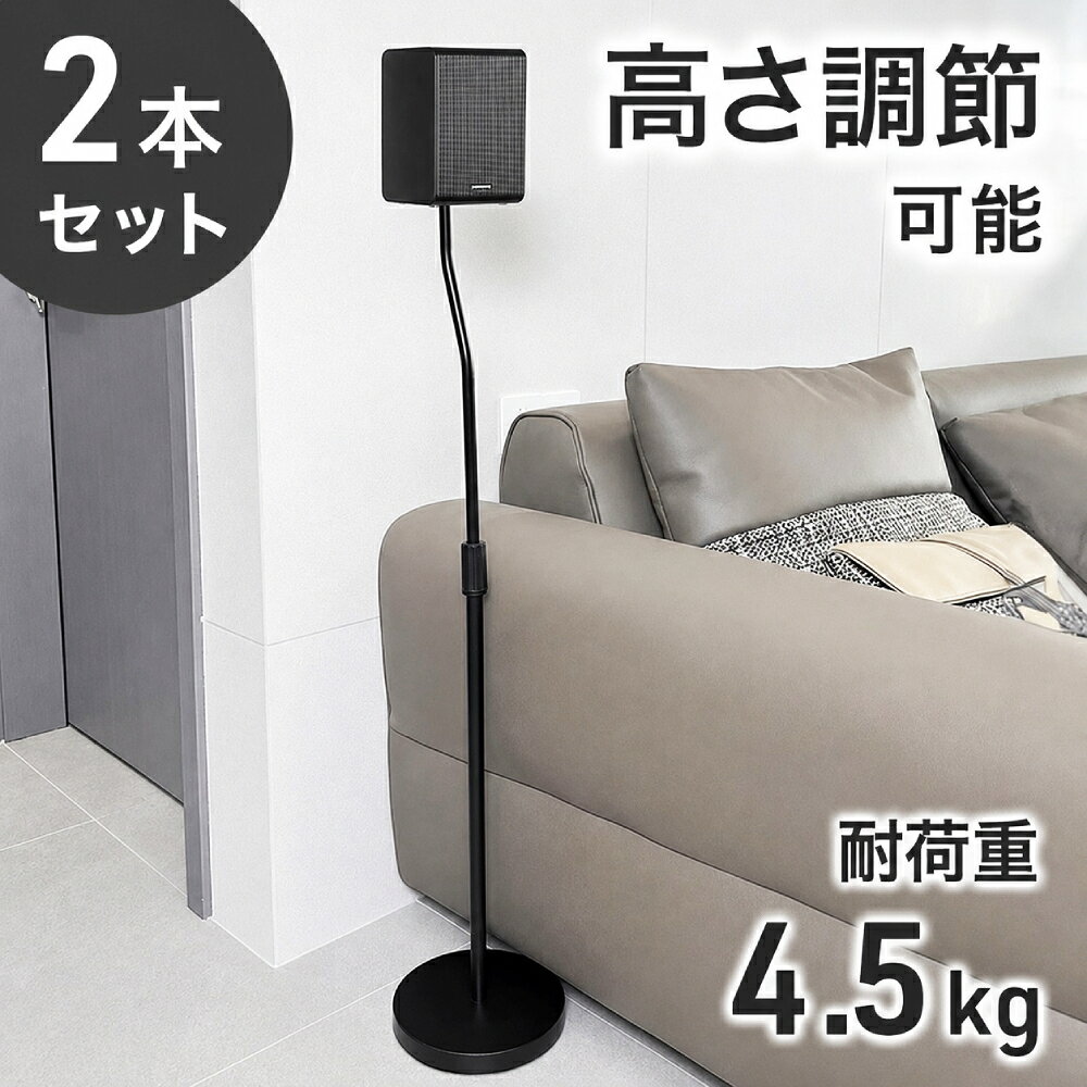 楽天市場】JBL スピーカー スタンドの通販
